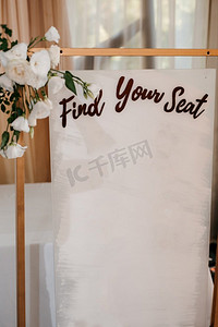宴会厅客人座位板采用软塑料制成