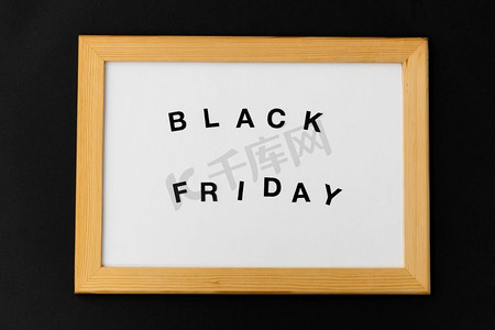 购物，销售和折扣概念—白色磁性板与黑色星期五的文字。磁性板与黑色星期五单词