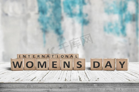 国际妇女节标志在一张木桌与模糊背景