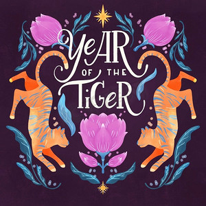 虎年生肖手工设计与老虎和花卉元素。彩色插图。 
