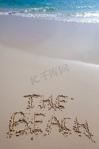 写在热带海滩上的海滩文字。海滩上的写作