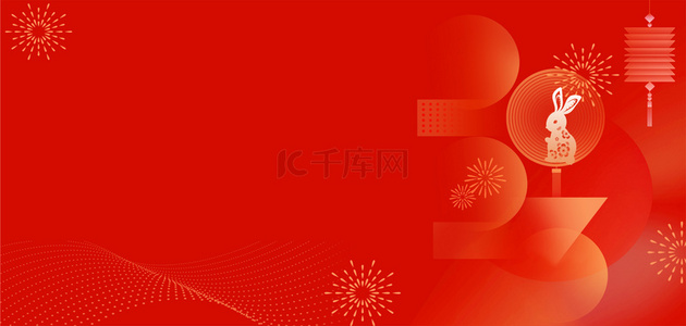 新年2023年红色喜庆元旦春节海报背景