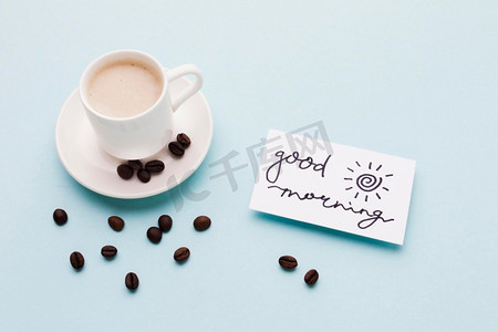 早上好，带咖啡的短信。高分辨率照片。早上好，带咖啡的短信。高质量照片