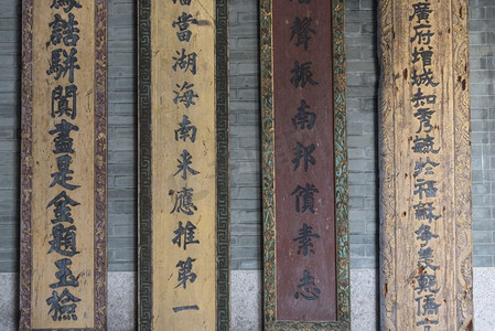 木质墙背景摄影照片_中国木质墙体