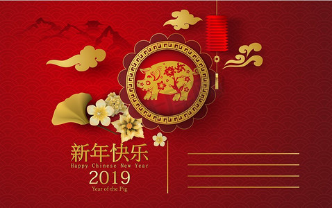 年新年海报摄影照片_ 新年快乐，中国人，新年