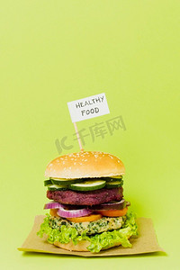 美味的素食汉堡，有健康食品的标志