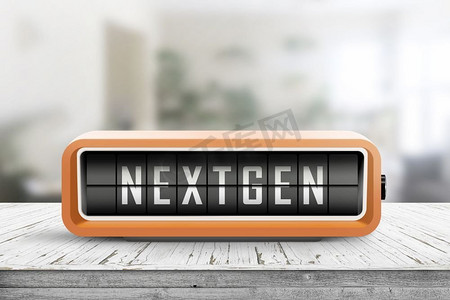 下一代字在一个报警装置在橙色的颜色在一个木制桌子在客厅