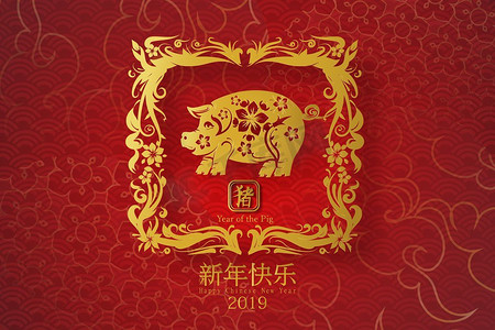 新年新年海报摄影照片_ 新年快乐，中国人，新年