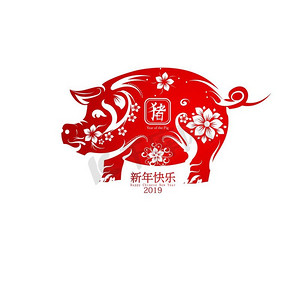  新年快乐，中国人，新年