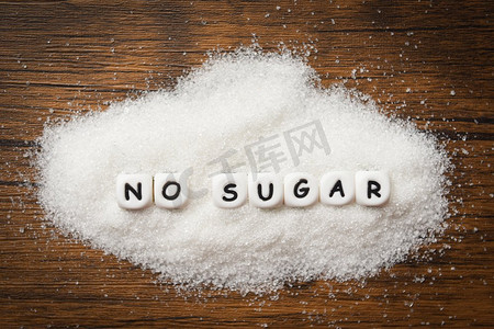 没有糖文本块与白糖在木背景/建议节食和吃更少的糖为健康概念
