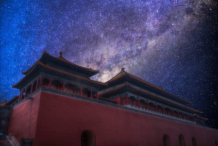 星空的夜景。北京故宫，中国。星空的夜景。