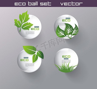 球体与绿叶，3d设计。生态符号设置。