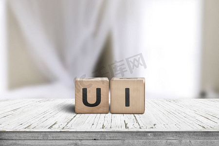 电话ui摄影照片_UI开发标志在一个房间的桌子上与明亮的日光