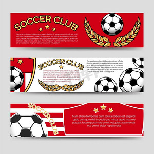 足球横幅设置。足球俱乐部横幅模板矢量插图。足球旗帜集
