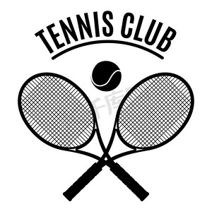 矢量夸奖摄影照片_黑白网球俱乐部会徽。黑白网球俱乐部会徽矢量插图。隔离在wihite上的运动徽标