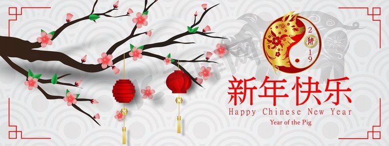  新年快乐，中国人，新年