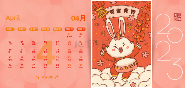 中国风日历背景图片_中国风日历背景素材图片_千库网