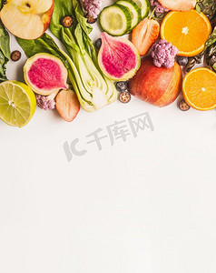各种新鲜的五颜六色的水果，柑橘和蔬菜，白色背景，俯视，边框。健康食品和清洁饮食配料的概念