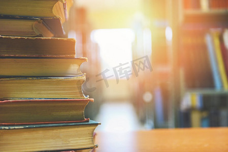 书堆叠在图书馆/教育概念回到学校和商业研究与旧书在木桌上 