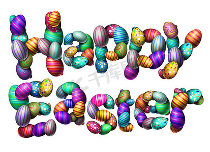 白色背景上孤立的快乐复活节文字，作为春天的庆祝活动，并以装饰彩蛋作为3D插图。