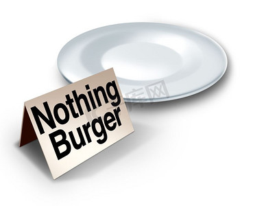 nothingburger，无关紧要，nothing，empty