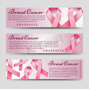 矢量丝带摄影照片_乳腺癌宣传横幅。乳腺癌宣传横幅与粉红色丝带矢量