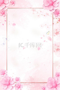 春日上新花朵边框粉红色简约背景