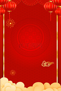 新年春节灯笼红色中国风除夕团圆海报背景