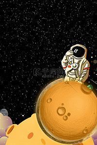 卡通宇宙星空海报背景图片_航天海报卡通宇航员