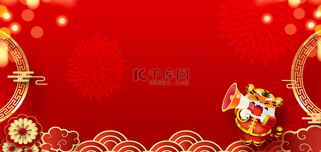 年货节促销红色喜庆年货节海报背景