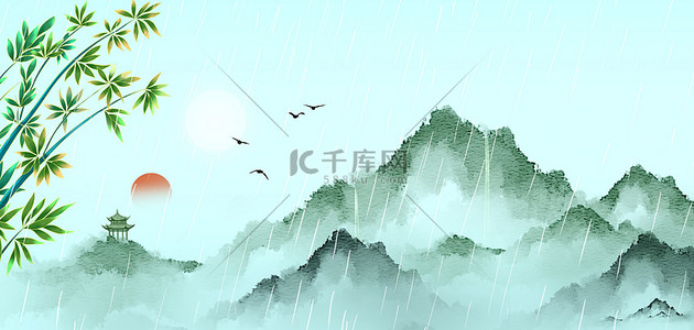 谷雨山水青色中国风旅游