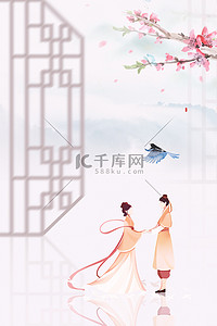 七夕节节日背景图片_七夕 牛郎织女白色 简约创意 海报