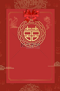 中式庭院PPT模板背景图片_婚礼邀请函边框红色