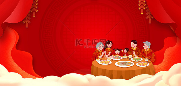 年夜饭团圆红色中国风年夜饭海报背景