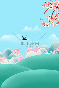 清明放假通知背景图片_清明节花绿色中国风海报
