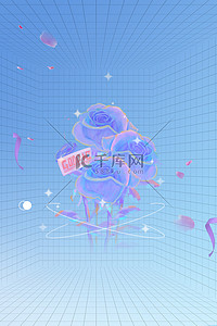 创意空间感玫瑰蓝色唯美情人节海报背景