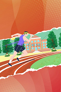运动跑步背景图片_马拉松男士跑步红色撕纸背景
