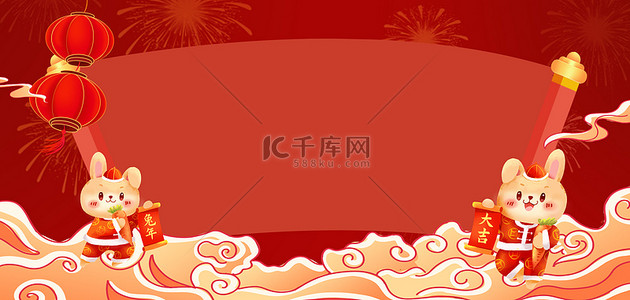 喜庆新年放假通知背景图片_兔年卷轴红色简约中国风新年
