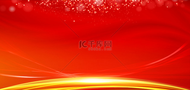 红金商务背景图片_红金金色光效红色大气商务年会海报背景