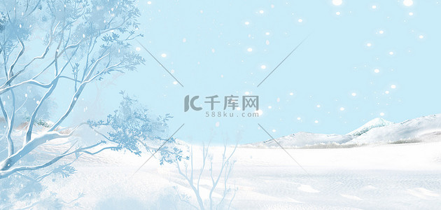 冬天下雪背景图片_创意雪地冬天浅蓝色简约插画风背景