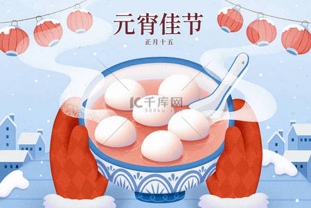 Cute hand drawn illustration of hands with gloves holding a bowl of warm glutinous rice balls. Winter solstice or yuan xiao cuisine. Translation: Happy lantern festival, 15th January