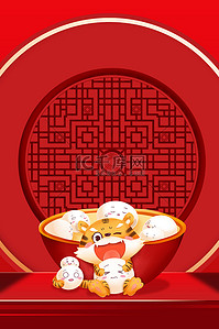 元宵节边框背景图片_元宵节汤圆红色中式背景