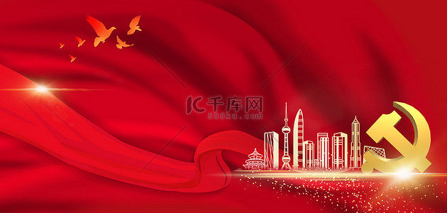 党建中式背景图片_共青团党建红色简约党徽