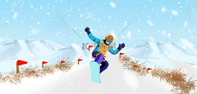插画运动会背景图片_冬季运动会滑雪简约插画