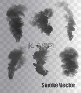 抽烟装饰背景图片_在透明背景上烟向量.
