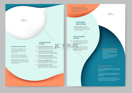 设计杂志模板背景图片_抽象的彩色的小册子