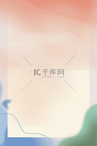 防震减灾日海报背景图片_防震减灾原创几何色彩晕染知识展板背景