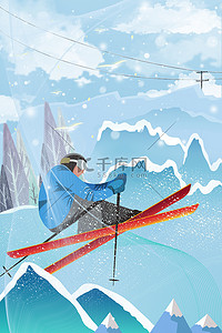 开幕大气背景图片_冬季运动会运动项目清新比赛项目