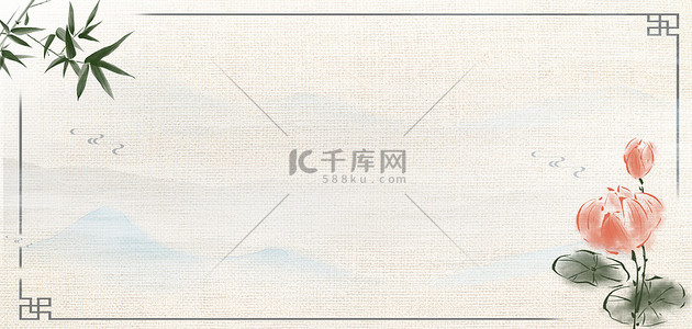 中国风荷花竹子水墨古风荷花边框海报背景