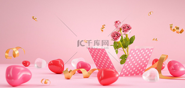 母亲节鲜花桃心粉色c4d